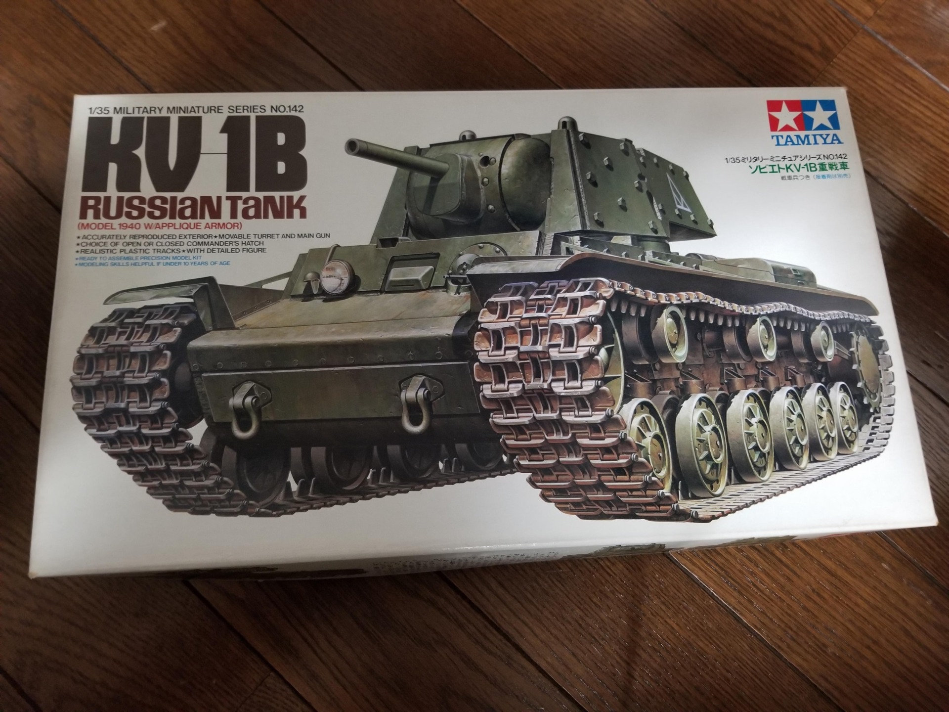 戦車プラモ】タミヤ1/35ソビエトKV-1Bを製作しよう | プラモケイ通信