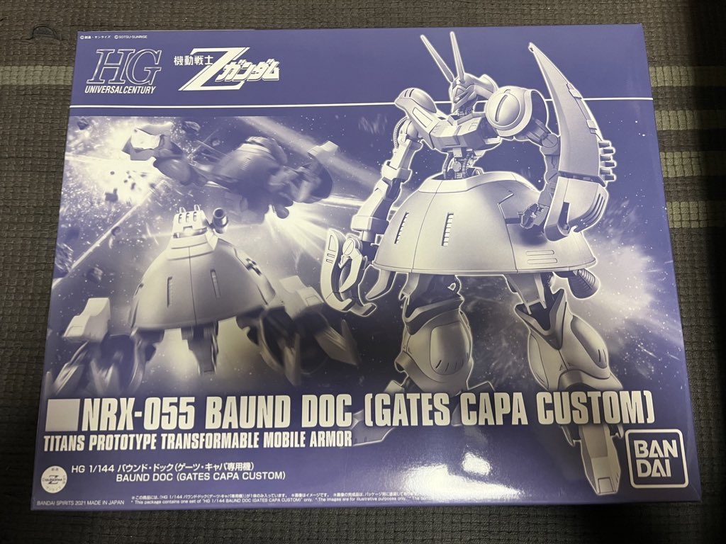 HG バウンド・ドック  ゲーツ・キャパ専用機